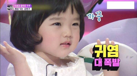 김향기 어렸을때 .jpg | 인스티즈