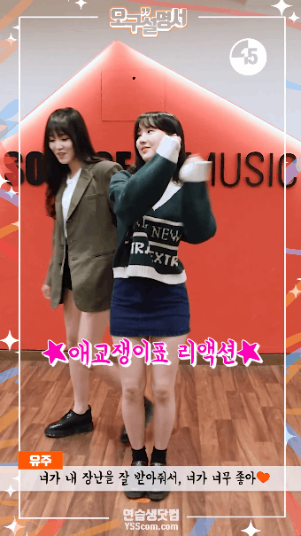 여자친구 은하.jpgif | 인스티즈