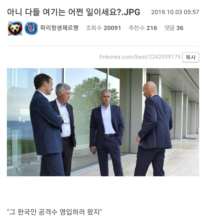아니 다들 여기는 어쩐 일이세요?.jpg | 인스티즈