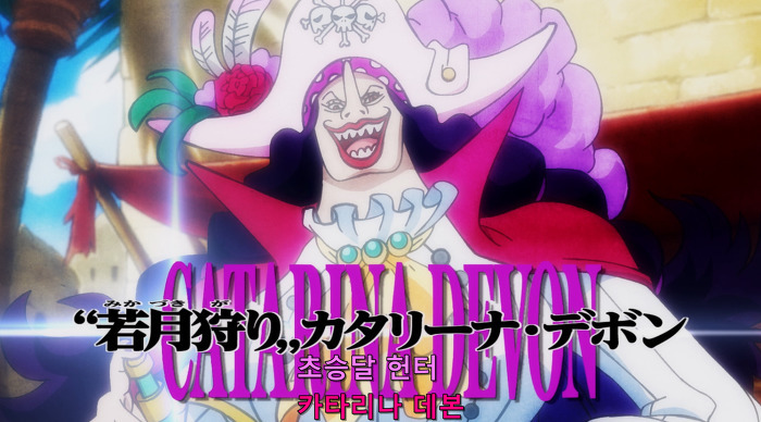 원피스 검은수염해적단 vs 겟코 모리아 | 인스티즈