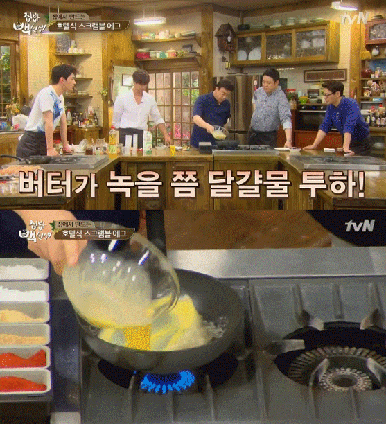 백종원이 알려주는 호텔식 에그스크램블 | 인스티즈