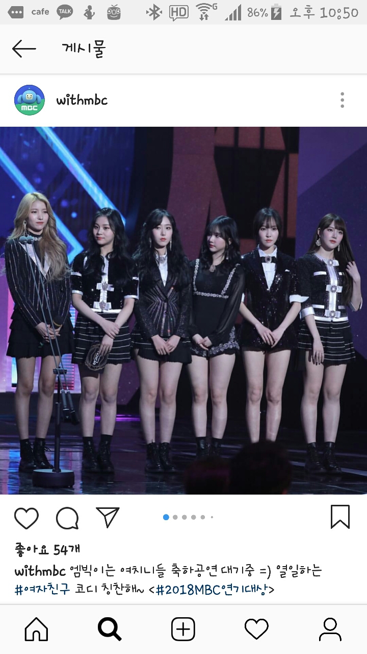 181230 MBC 인스타그램 | 인스티즈