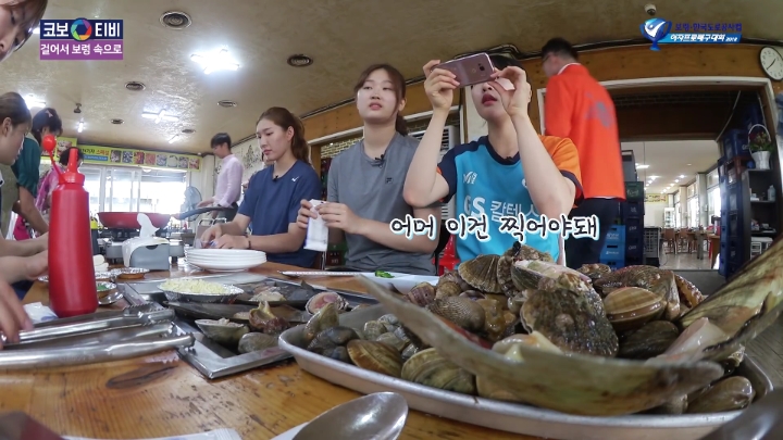 조개구이먹방(?)찍는 여배선수들.jpg | 인스티즈