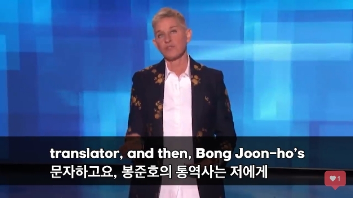 봉준호 영어 못한다고 비꼬는 개그치는 미국 유명 코메디언 | 인스티즈