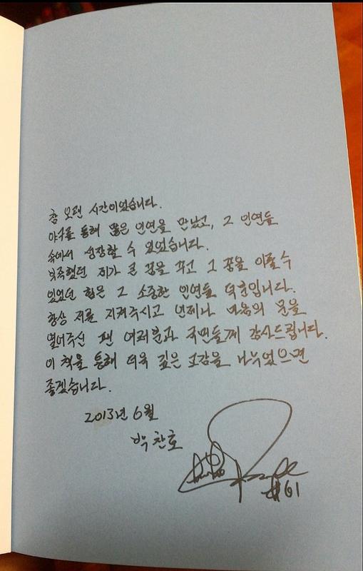 싸인해달랬더니 책을 쓰고 있음 | 인스티즈