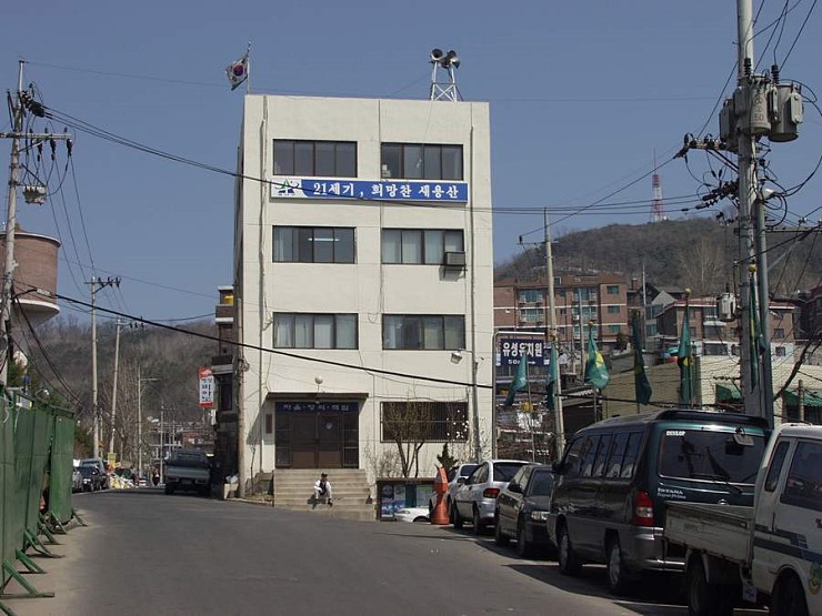 2001년 4월 용산구 이태원2동.jpg | 인스티즈