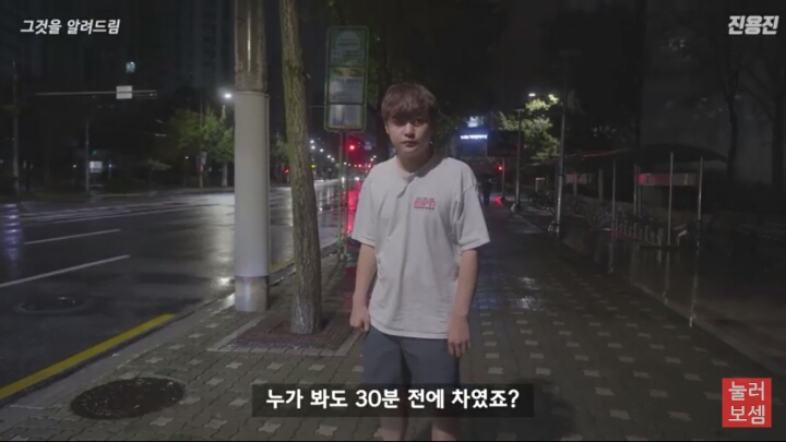 스압)택시를 타고 아무곳이나 가달라하면 어디로 데려다줄까? | 인스티즈