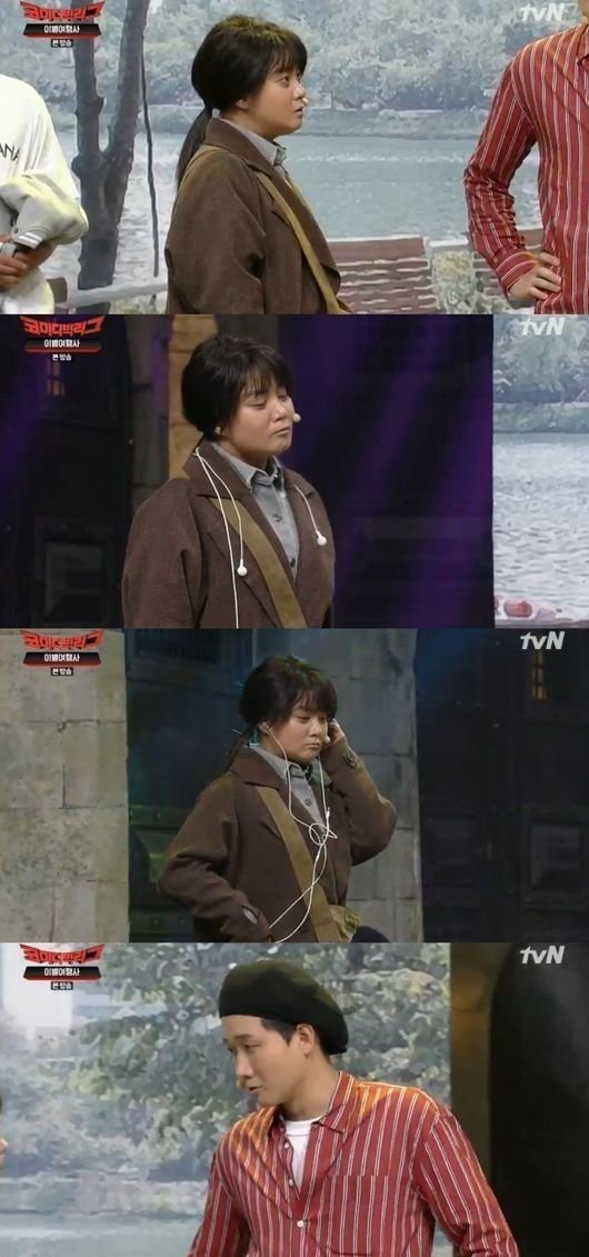 나의 아저씨 아이유 분장한 박나래.jpg | 인스티즈