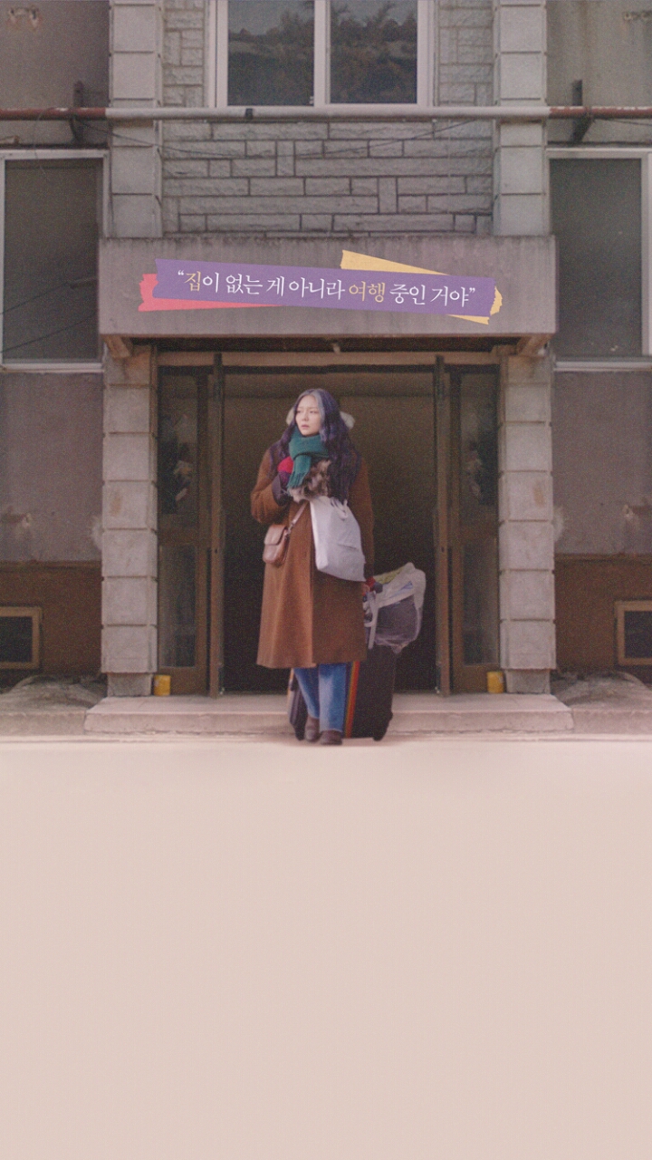 영화 포스터 핸드폰 배경화면 | 인스티즈