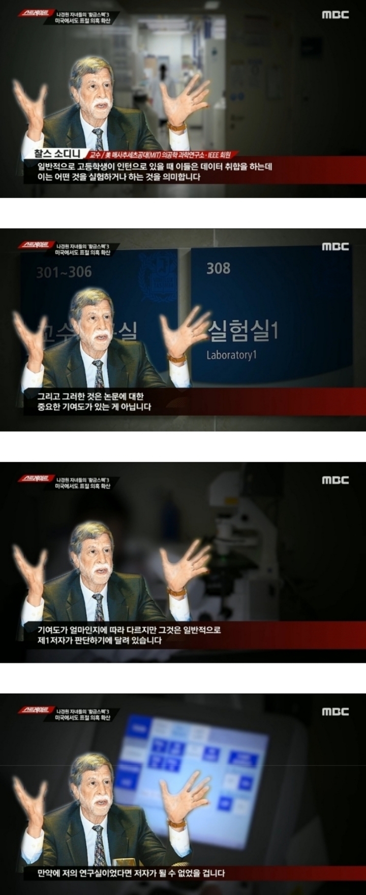 나경원 의원 아들 김씨 포스터 미국에서도 표절의혹 확산 (스트레이트) | 인스티즈