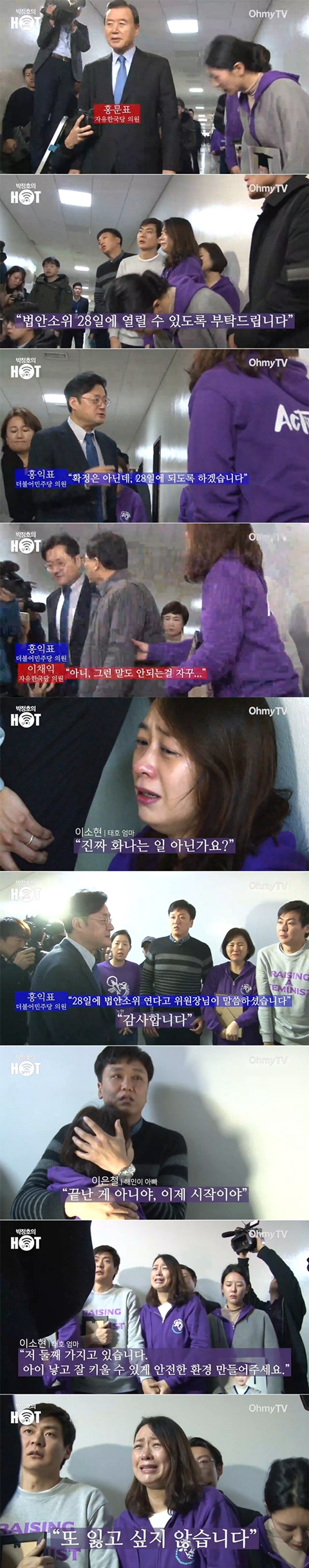 자한당 나경원의 쩌는 자폭질.jpg | 인스티즈