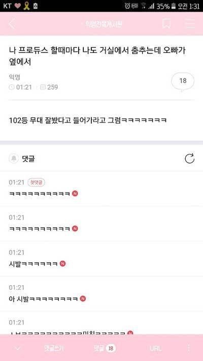 시간 가는줄 모르고 보게되는 재밌는 이야기들.jpg | 인스티즈