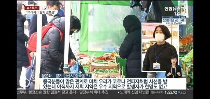 코로나 확진자가 0명인 청정도시 | 인스티즈