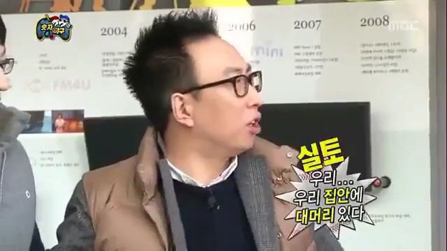 [무한도전] 잔뜩 독올라있는 찌롱이한테 괜히 조언 한마디했다가 극딜맞는 명수옹 | 인스티즈