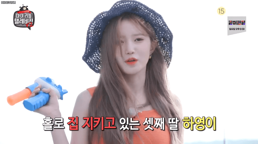 나홀로 바캉스 즐기는 하영 | 인스티즈