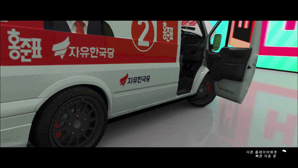 선관위가 기겁하는 레이싱게임.gif | 인스티즈