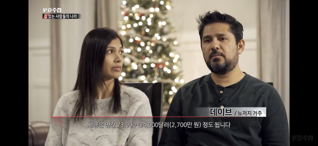 강남거주민들은 국가의 세금에 무임승차 하고 있다 | 인스티즈