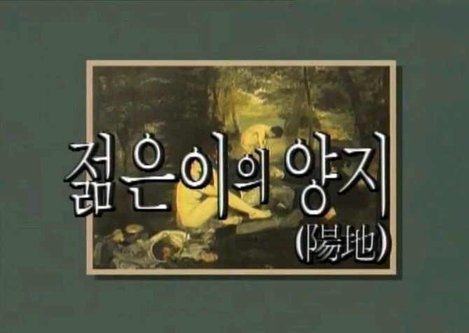 역대 드라마 탑 5 | 인스티즈