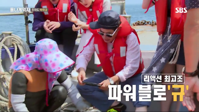 추자도 바위굴 먹는 트와이스 정연X다현.jpg | 인스티즈