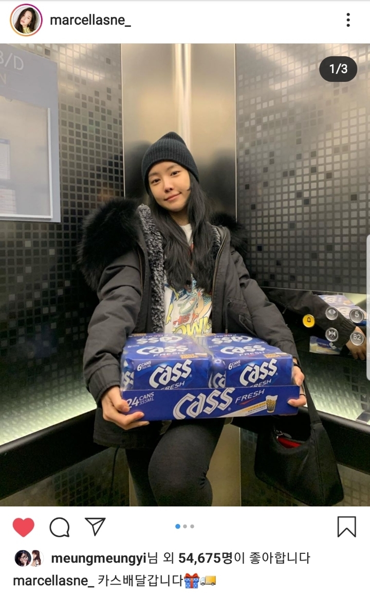 카스 배달 가는 에이핑크 손나은.jpg | 인스티즈