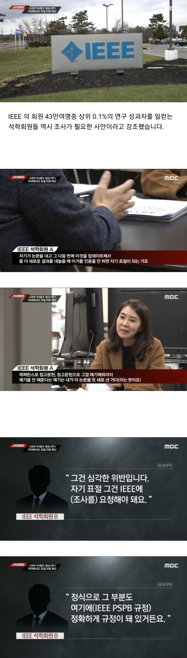 나경원 의원 아들 김씨 포스터 미국에서도 표절의혹 확산 (스트레이트) | 인스티즈