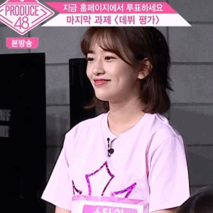 아이즈원) 대형견 안유진 특징 | 인스티즈