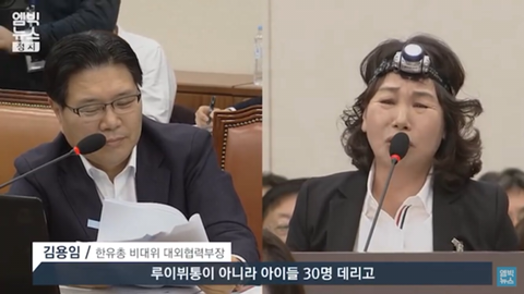 한유총 비대위 대외협력부장 악어의눈물 | 인스티즈