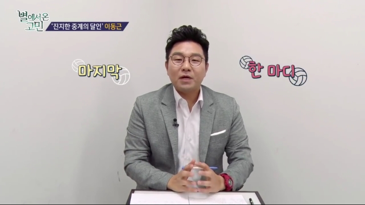 진지한게 고민인 사람 상담하는 이재형.jpg | 인스티즈