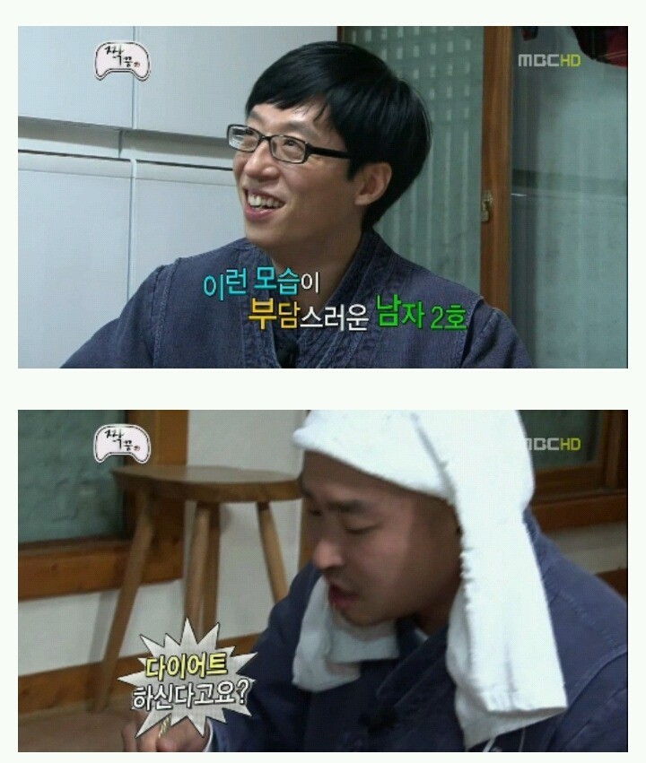 특이한 식성의 남자 4호.jpg | 인스티즈