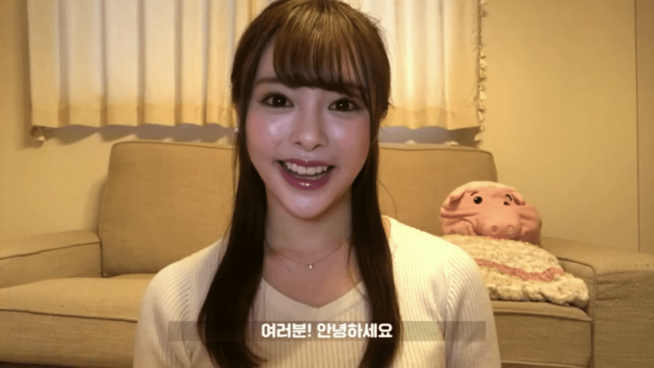 av배우 오구라유나 한국유튜브 개설.jpg | 인스티즈