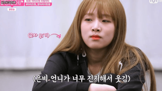 아이즈원 최예나.jpgif | 인스티즈