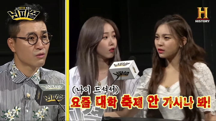  오무지에게 처참하게 밟히는 품바형 | 인스티즈