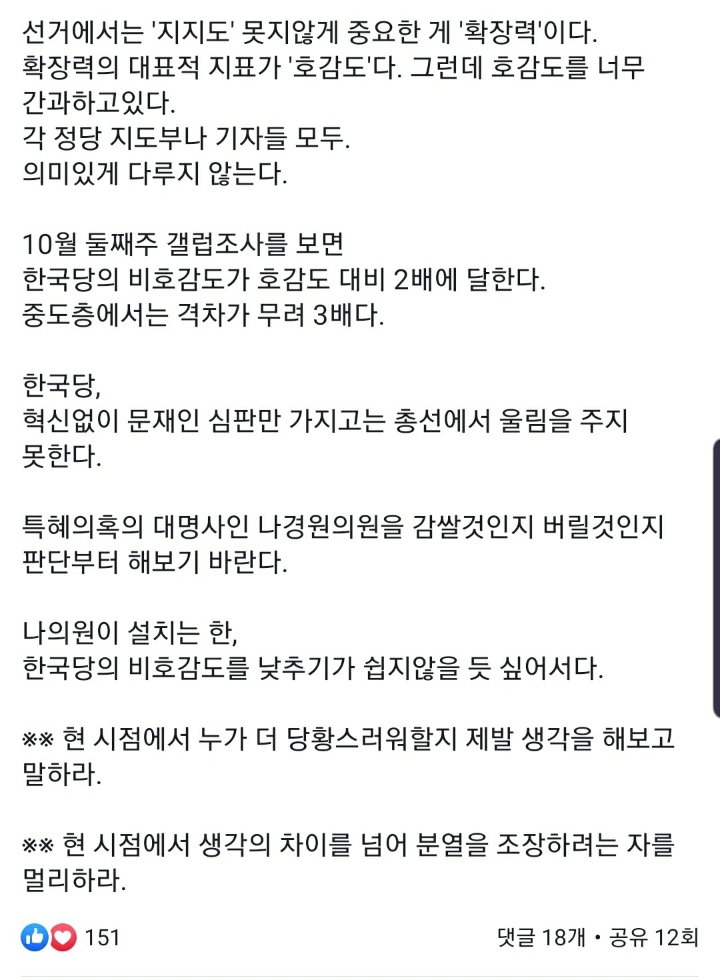 윈지코리아 박시영 대표 페이스북.jpg | 인스티즈