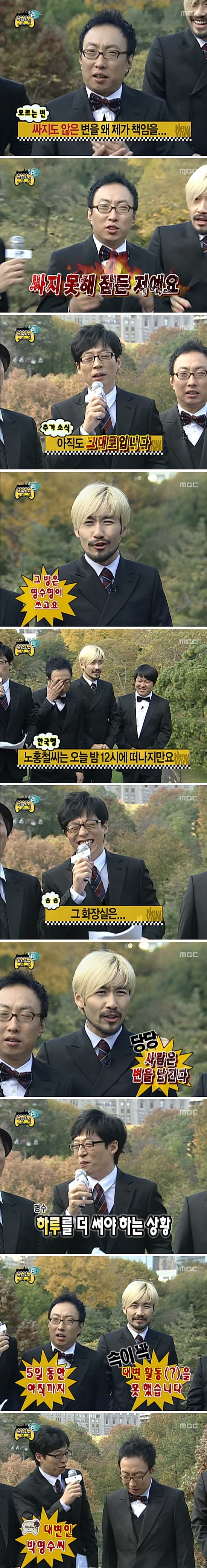 사람은 변을 남긴다.jpg | 인스티즈