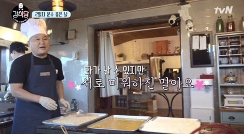 역대 강식당 메뉴 중 가장 먹고싶은 음식은? | 인스티즈