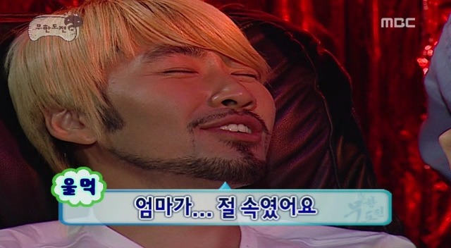 엄마가 돈가스를 먹자더니 병원에.jpg | 인스티즈