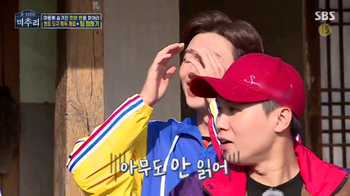 [미추리] 세상에서 가장 대답하기 어려운 질문 | 인스티즈