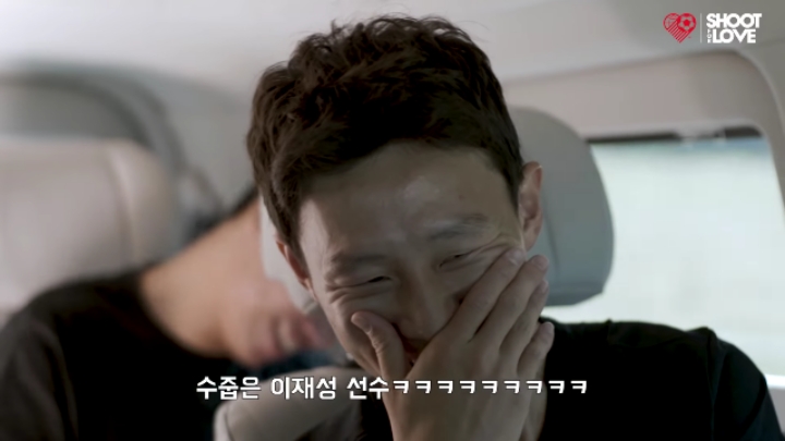 이재성의 변함없는 김태리사랑 | 인스티즈