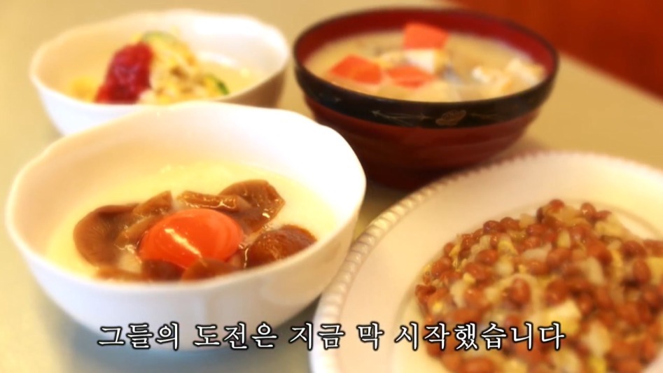 일본 후쿠시마 아침밥 프로젝트 | 인스티즈