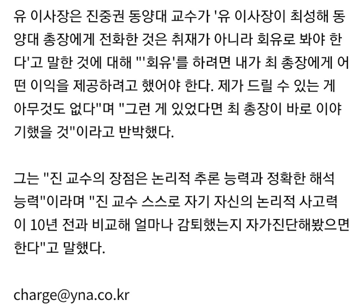 유시민"진중권 교수 스스로 자기 자신의 논리적 사고력이 10년 전과 비교해 얼마나 감퇴했는지 자가진단해봤으면 한다" | 인스티즈