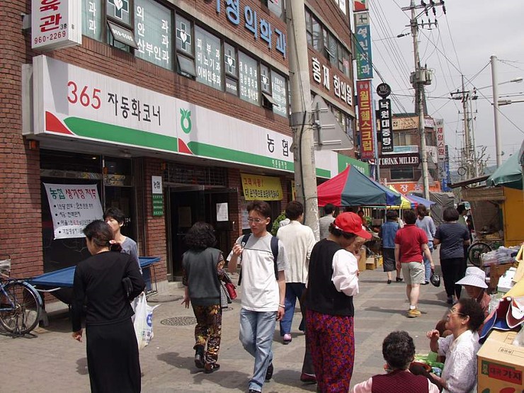2001년 4월 동대문구 이문동.jpg | 인스티즈