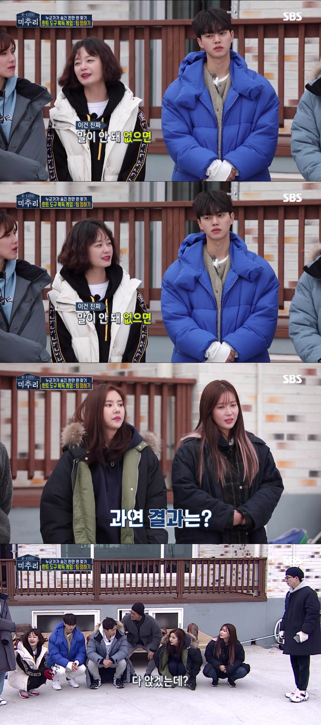 [미추리2] BJ하면 별풍선 많이 받을 것 같은 야한(?) 오빠 강기영.jpg | 인스티즈