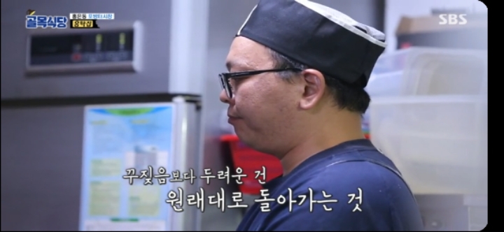 백종원 홍탁집 그리고 세상쉽게보는 사람들의 일침 | 인스티즈