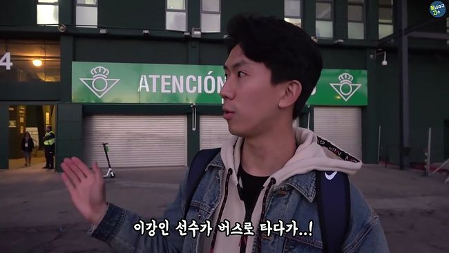 이강인 팬서비스.jpg | 인스티즈