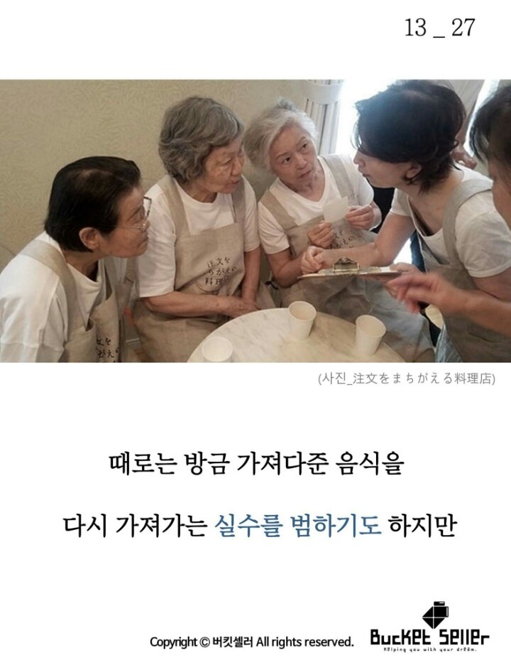 햄버거를 시켰는데 만두가 나온다 | 인스티즈
