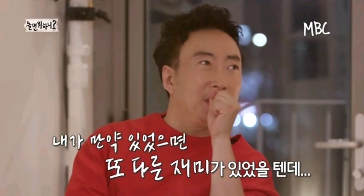 박명수 어록 추가 ㅋㅋ | 인스티즈