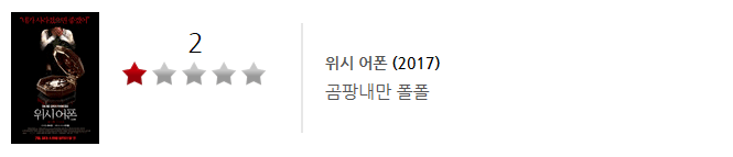 영화평론가 박평식 악평 레전드 모음 ㄷㄷ.jpg | 인스티즈