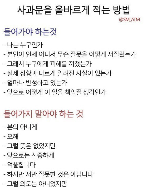 여러가지 꿀팁.jpg | 인스티즈