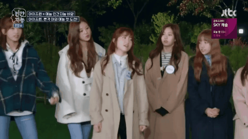 아이즈원) 돈샌 개롭히지 마~ | 인스티즈