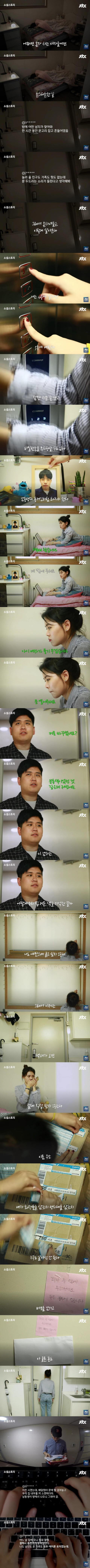 여자들이 생각하는 택배기사.jpg | 인스티즈